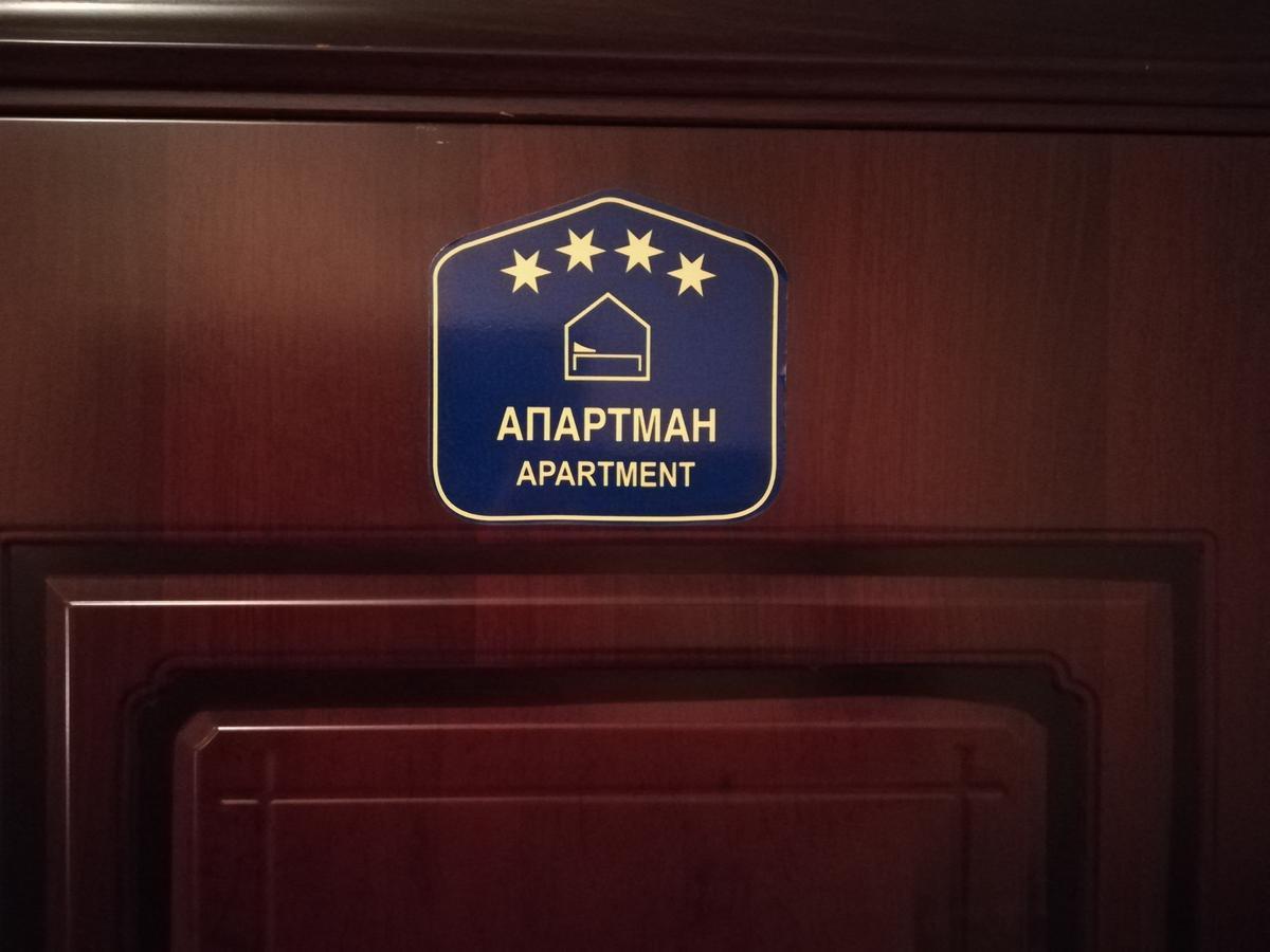 New Διαμέρισμα *
